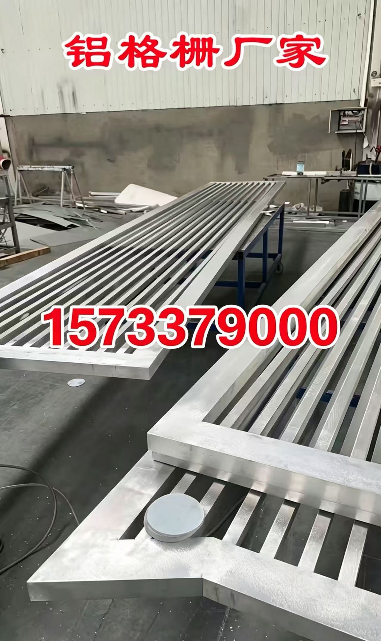 广州市铝合金格栅铝单板 - 方案